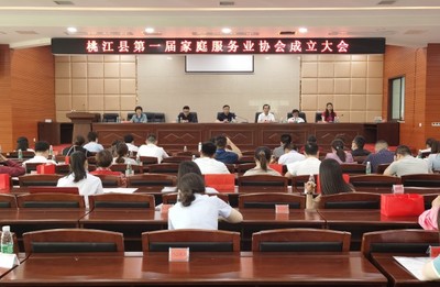 桃花江保姆有了“娘家” 廣州勞務服務為家政從業者筑起暖心港灣